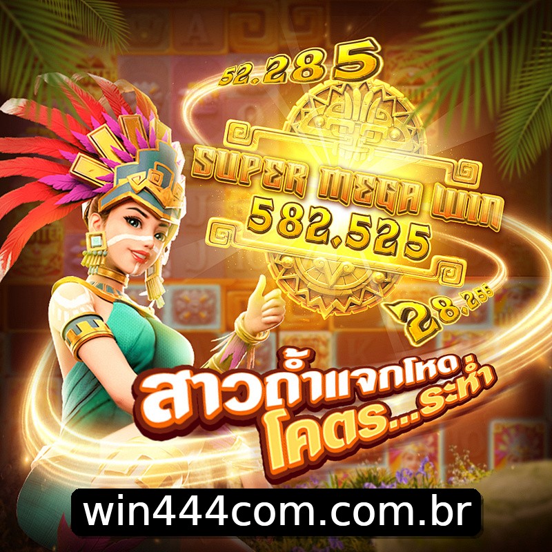 Segurança 2FA win444